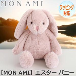 日本作家　アーティストベア　うさぎ　ぬいぐるみ 　15㎝ いちご仔兎 アーティストベア 海外作家様 ハンドメイド