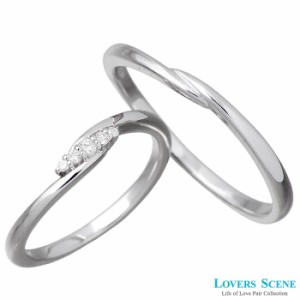ラバーズシーン LOVERS SCENE シルバー ペア リング 指輪 ダイヤモンド 7〜15号 11〜21号 LSR-0125-P 送料無料 刻印可能
