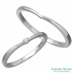 ラバーズシーン LOVERS SCENE シルバー ペア リング 指輪 ダイヤモンド 7〜15号 11〜21号 LSR-0128-P