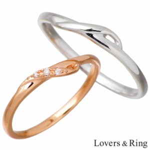 ラバーズリング Lovers & Ring K10 ゴールド ペア リング 指輪 ダイヤモンド 5〜15号 11〜23号 LSR-0665-P
