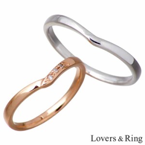 ラバーズリング Lovers & Ring K10 ゴールド ペアリング 指輪 ダイヤモンド 5〜15号 11〜23号 記念日 LSR-0666-P 送料無料