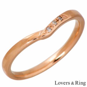 ラバーズリング Lovers & Ring K10 ピンクゴールド リング 指輪 ダイヤモンド レディース 5〜15号 LSR-0666DPK