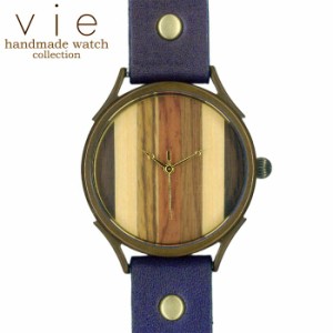 vie ヴィー ハンドメイド アンティーク ウォッチ ウッドパレット 手作り 腕時計 おしゃれ プレゼントに最適 ギフト 贈り物 個性的 WWB-08