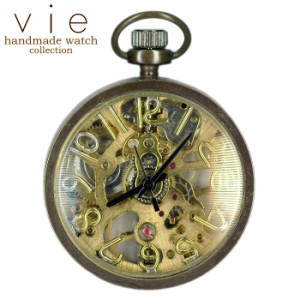 vie ヴィー ハンドメイド アンティーク ウォッチ 手作り 手巻き機械式 懐中時計 おしゃれ プレゼントに最適 ギフト 贈り物 個性的 WWB-08