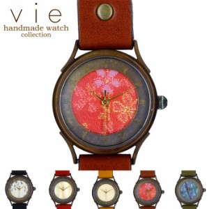 vie ヴィー ハンドメイド アンティーク ウォッチ Traditional 手作り 腕時計 干支インデックス おしゃれ プレゼントに最適 ギフト 贈り物