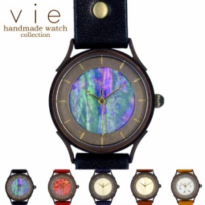 vie ヴィー ハンドメイド アンティーク ウォッチ Traditional 手作り 腕時計 バーインデックス おしゃれ プレゼントに最適 ギフト 贈り物