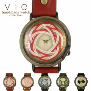 vie ヴィー 和tch ハンドメイド アンティーク ウォッチ 手作り 腕時計 京都水引 おしゃれ プレゼントに最適 ギフト 贈り物 個性的 WWJ-00