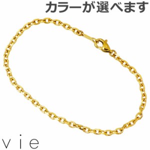 ヴィー vie ステンレス ブレスレット レディース カット小豆Lチェーン 金属アレルギー対応 アレルギーフリー vie-BC-008