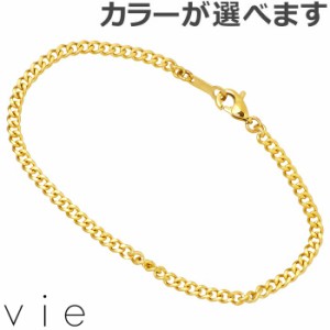 ヴィー vie ステンレス ブレスレット レディース カット喜平Lチェーン 金属アレルギー対応 アレルギーフリー vie-BC-010