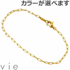 ヴィー vie ステンレス ブレスレット レディース 小判Mチェーン 金属アレルギー対応 アレルギーフリー vie-BC-012