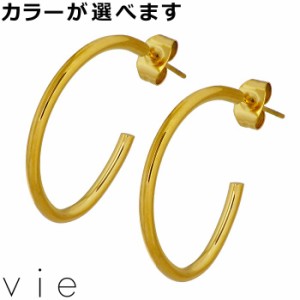 ヴィー vie ステンレス ピアス レディース 金属アレルギー対応 アレルギーフリー 2個売り 両耳用 スタッドピアス アクセサリー アクセ ギ