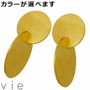 ヴィー vie ステンレス ピアス レディース 金属アレルギー対応 アレルギーフリー 2個売り 両耳用 スタッドピアス アクセサリー アクセ ギ