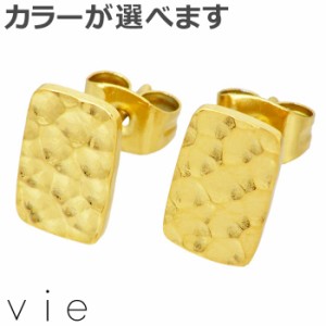 ヴィー vie ステンレス ピアス レディース 四角形 2個売り 両耳用 金属アレルギー対応 アレルギーフリー vie-P1312