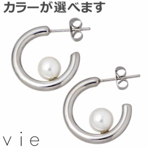 ヴィー vie ステンレス ピアス レディース フープ 2個売り 両耳用 金属アレルギー対応 アレルギーフリー vie-P1315