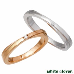 ホワイトクローバー white clover ステンレス ペアリング 指輪 2本セット アレルギーフリー 7〜19号 サージカルステンレス316L 刻印可能 