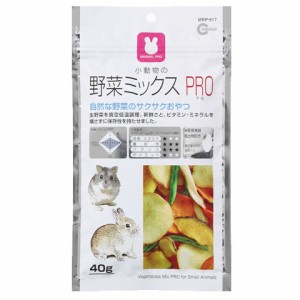 マルカン 野菜ミックスPRO （MRP-617） 40g 