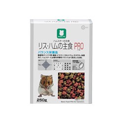 マルカン リス・ハムの主食PRO （MRP-705） 250g 