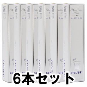 【医薬部外品】オーラルケア アパガードリナメル （薬用歯磨き粉） 120g×6本セット