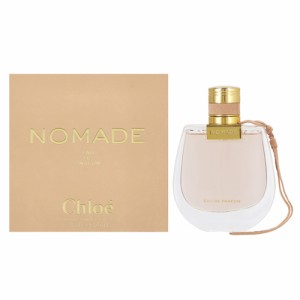 クロエ ノマド EDP SP （女性用香水） 75ml