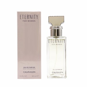 カルバンクライン エタニティ EDP SP （女性用香水） 30ml