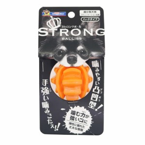 ドギーマン STRONGBALLSS （犬用おもちゃ）