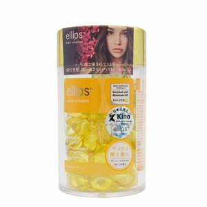 エリップス ヘアビタミン50粒入りボトル イエロー （洗い流さないトリートメント）