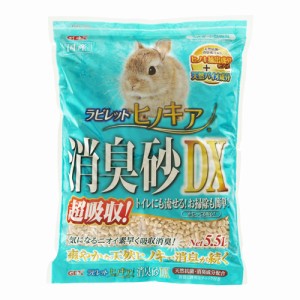 GEX ラビレットヒノキア消臭砂DX （うさぎ用トイレタリー用品） 5.5L