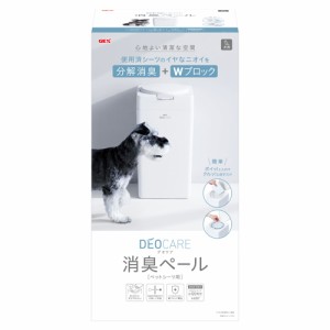 GEX デオケア消臭ペール犬用 （犬用清掃用品）