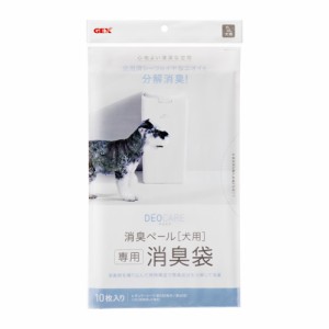 GEX デオケア消臭ペール犬用消臭袋 （犬用清掃用品） 10枚入