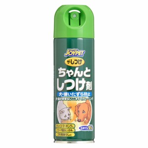 アース・ペット ジョイペットザ・しつけちゃんとしつけ剤 （ペット用しつけ用品） 200ml