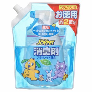 アース・ペット ジョイペット液体消臭剤つめかえ用お徳用 （ペット用清掃用品） 650ml