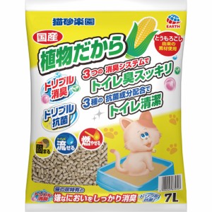 アース・ペット 猫砂楽園植物だから （猫用トイレ砂） 7L