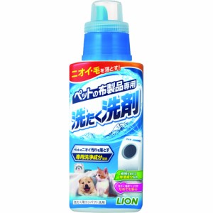 ライオン商事 ペットの布製品専用 洗たく洗剤 （ペット用洗濯洗剤） 400g