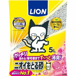 ライオン商事 ニオイをとる砂 フローラルソープの香り （猫用トイレ砂） 5L