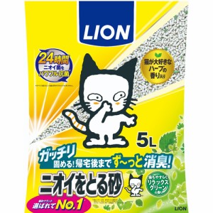 ライオン商事 ニオイをとる砂 リラックスグリーンの香り （猫用トイレ砂） 5L