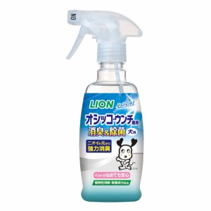 ライオン商事 シュシュット！オシッコ・ウンチ専用消臭＆除菌 犬用 （犬用清掃用品） 300ml