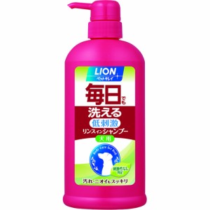 ライオン商事 ペットキレイ 毎日でも洗えるリンスインシャンプー愛犬用 ポンプタイプ （犬用シャンプー） 550ml