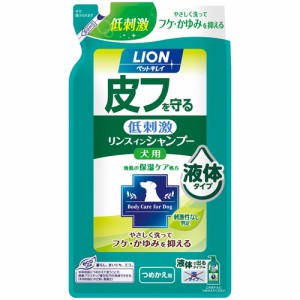 ライオン商事 ペットキレイ 皮フを守るリンスインシャンプー愛犬用 つめかえ用 （犬用シャンプー） 400ml