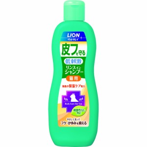 ライオン商事 ペットキレイ 皮フを守るリンスインシャンプー愛猫用 （猫用シャンプー） 330ml