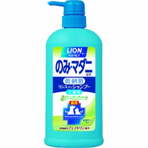 【動物用医薬部外品】ライオン商事 ペットキレイ のみ・マダニとり リンスインシャンプー犬猫用 グリーンフローラルの香り ポンプタイプ 