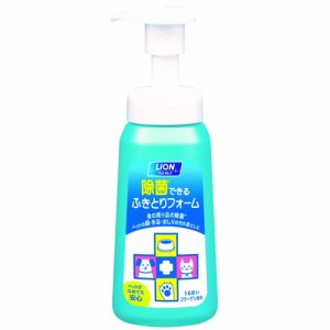 ライオン商事 ペットキレイ 除菌できるふきとりフォーム 本体ボトル 250ml