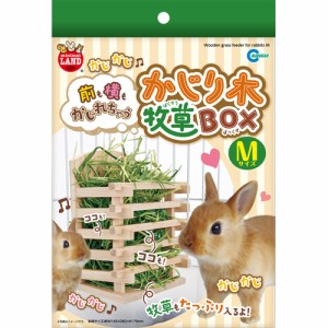 マルカン ケージ うさぎの通販｜au PAY マーケット