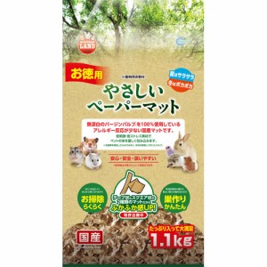 マルカン やさしいペーパーマット （小動物用床敷材） 1.1kg