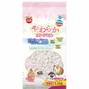 マルカン やわらかクリーンマットお徳用 （小動物用床敷材） 1.1kg