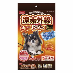 マルカン 遠赤外線ホッとヒーター ミニ [DA-183] （犬・猫用ヒーター）