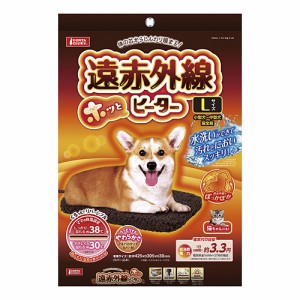 マルカン 遠赤外線ホッとヒーター L [DA-185] （犬・猫用ヒーター）