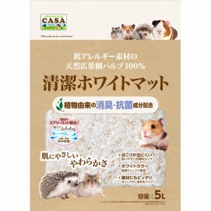 マルカン CASA 清潔ホワイトマット[MLP-127] （小動物用床敷材） 5L