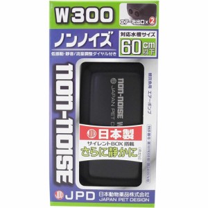 ニチドウ エアーポンプノンノイズ W300