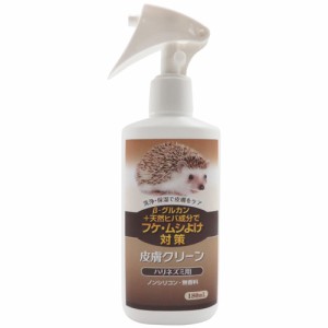 ニチドウ 皮膚クリーン ハリネズミ用 （小動物用ケア用品） 180ml