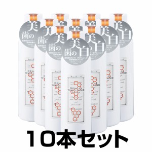 【正規品】ピエラス プロポリンスデンタルホワイトニング （洗口液） 600ml×10本セット